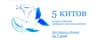 5 китов