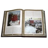 Фото «Русская охота» Исторический очерк Н.И. Кутепова Э